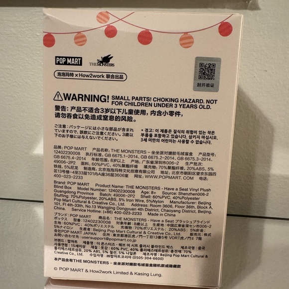 Labubu pop mart - Picture 3 of 5